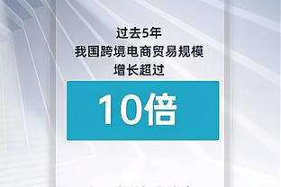 德国卫生部长：若药厂夺冠会为整个德甲高兴，拜仁王朝需要终场哨