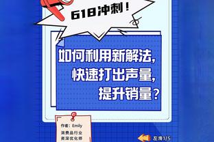 今天被多特上强度了！英格拉姆：G2会为此做好应对的准备