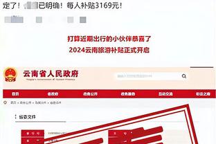 赫伯特-琼斯谈三分手感不错：队友和教练信任我 这很关键